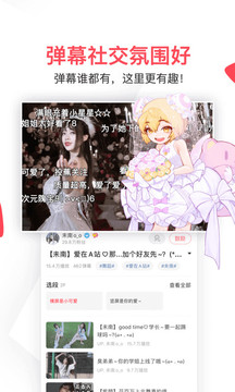 acfan最新版本