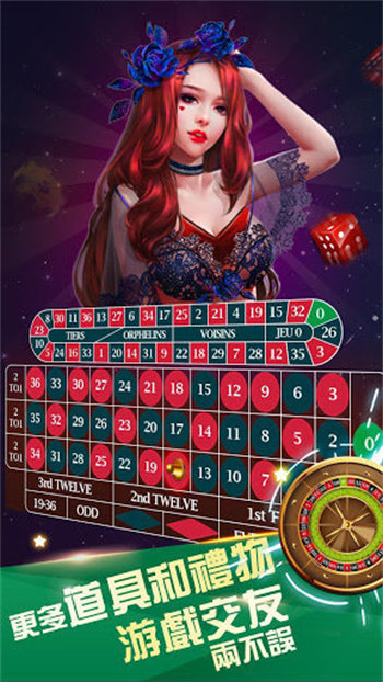 世纪星棋牌