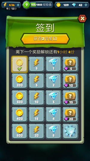 攻略截图