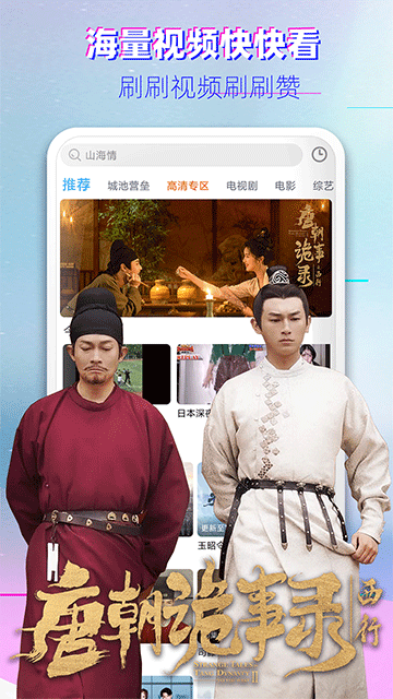 布丸影视大全