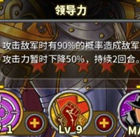 攻略截图