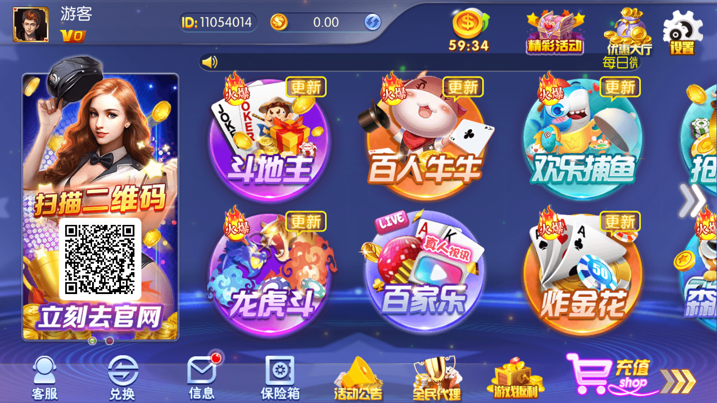 35273棋牌十年品牌旧版本