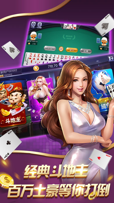 神游娱乐官网最新版