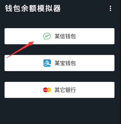 使用教程1