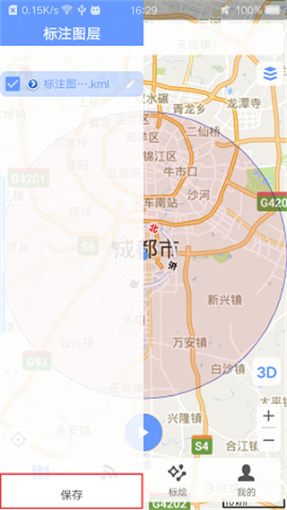 BIGEMAP使用说明图片2