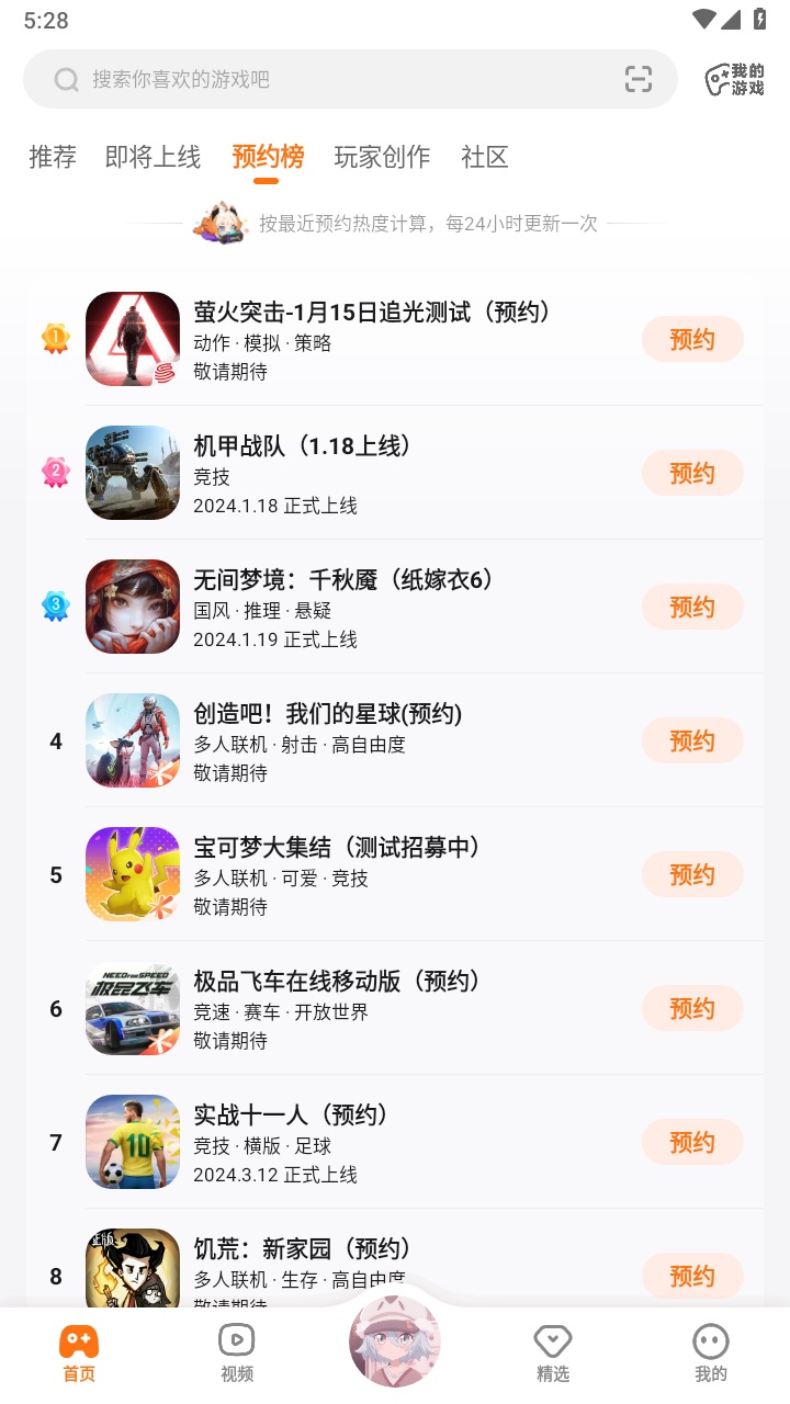 233乐园普通版2025正版