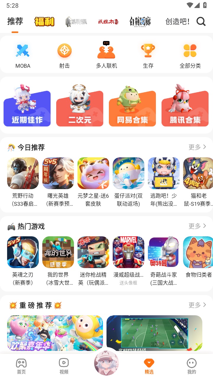 233乐园普通版2025正版