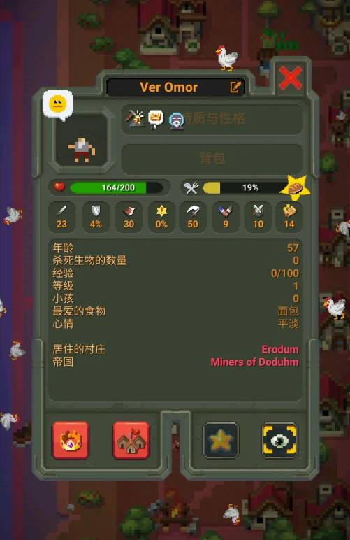 矮人怎么发育2