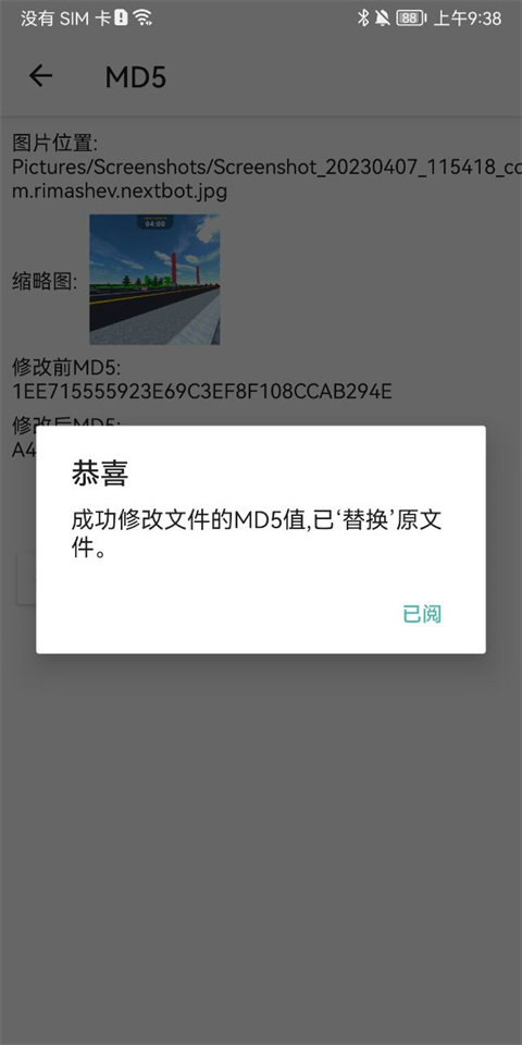 视频MDapp