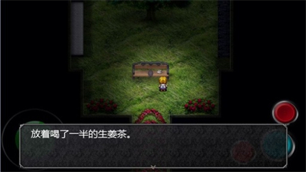 魔女之家重置版