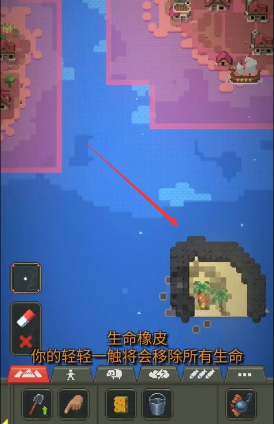 怎么造神2