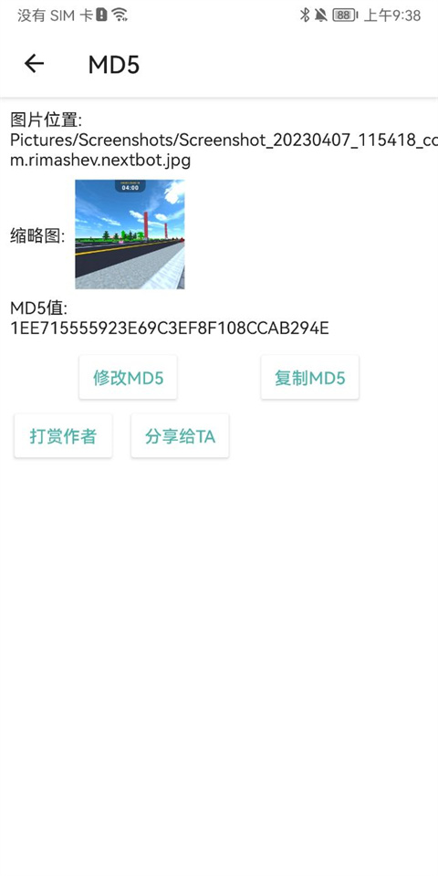 视频MDapp