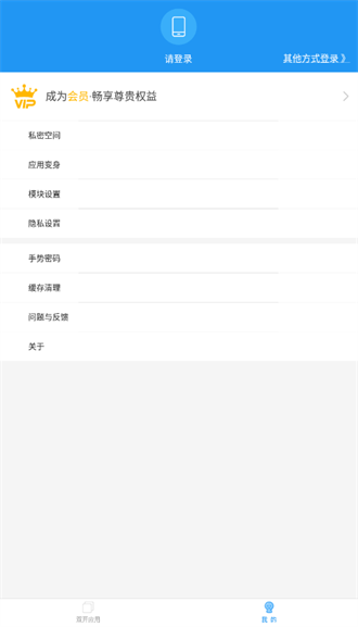 小霸框架防闪退版本