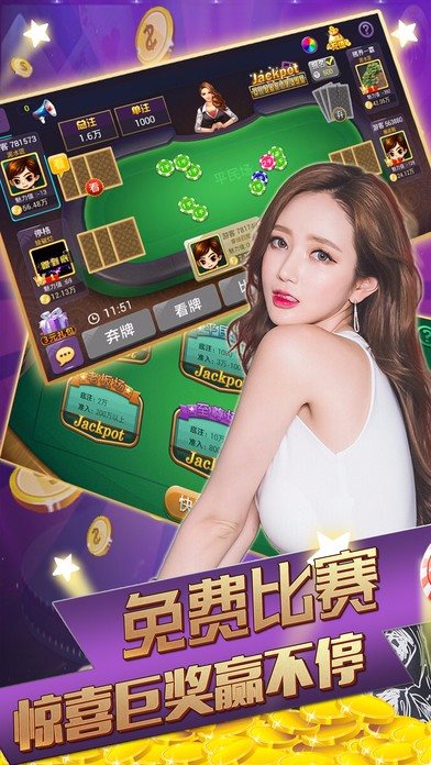 博乐棋牌安卓版