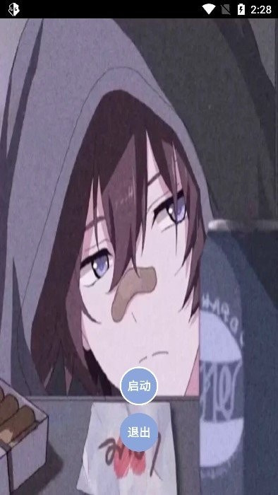 逃跑吧少年宏哥辅助