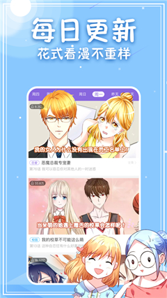 第一漫画