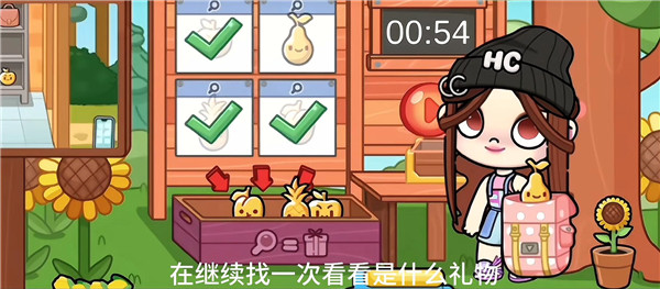 阿凡达世界彩蛋分享6