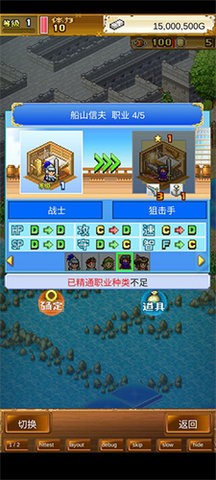 大海贼探险物语debug最新版