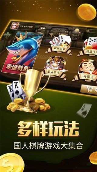 656娱乐2.3