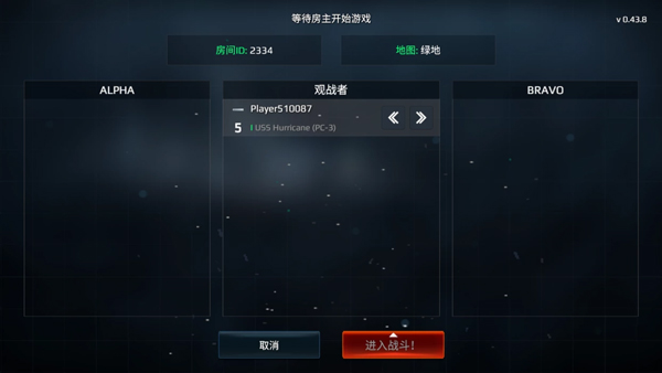 现代战舰国际服联机作战玩法1