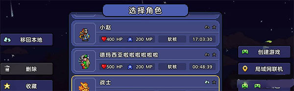 刷机之家