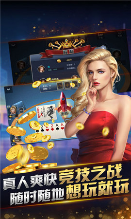 点我棋牌官方版