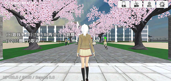 学校生活模拟器2无广告