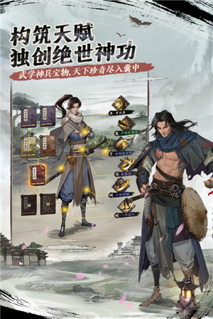 我的神功无限钻石