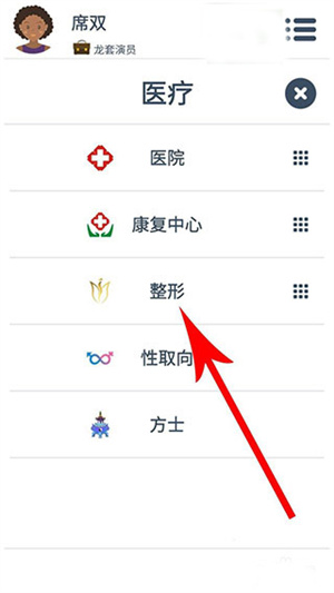 提高魅力方法截图3
