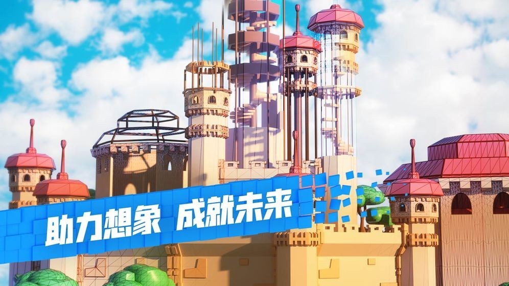 roblox罗布乐思手机版
