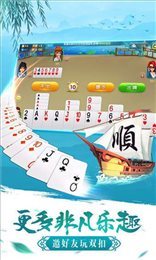美天棋牌