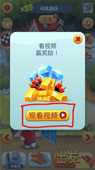 汤姆猫跑酷单机无需登录版