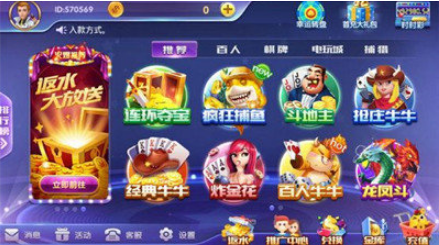 唐朝娱乐游戏