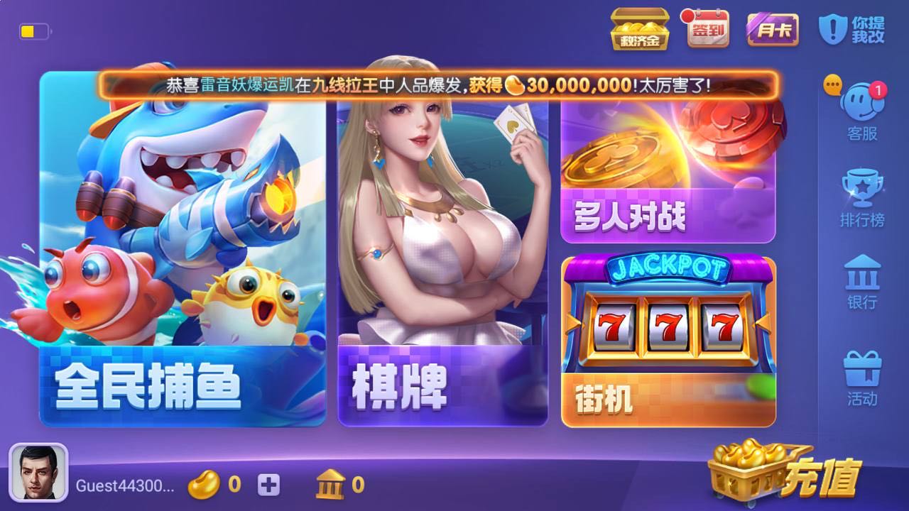 63game官方新版