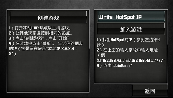特种部队小组2内置MOD菜单无敌版游戏攻略4