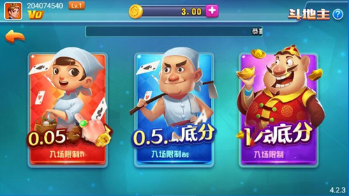 火箭棋牌新版本