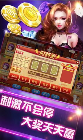 豪赢棋牌手机版