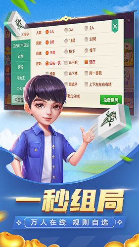 瓜瓜棋牌丰城双剑