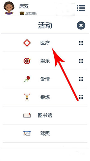 提高魅力方法截图2