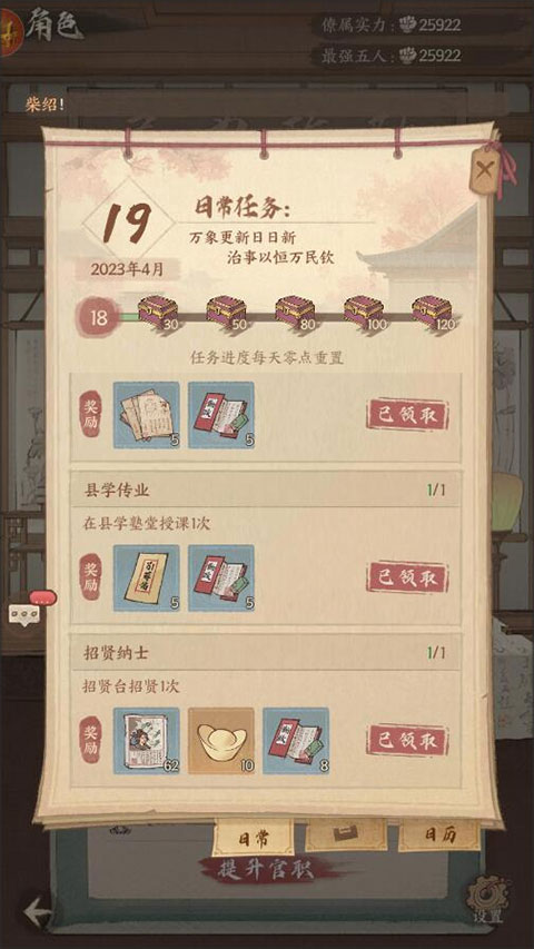 这城有良田内置MOD菜单金手指