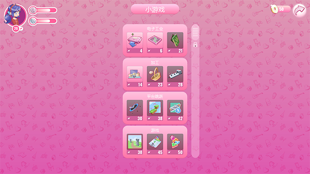 米塔MiSide(中文版)