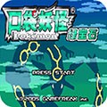 口袋妖怪绿宝石386版中文版