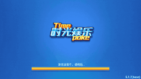 时光娱乐ios苹果版