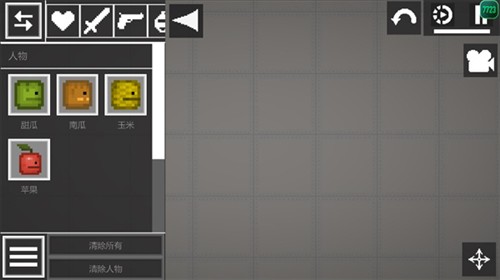 甜瓜游乐场Playmods