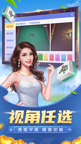 瓜瓜棋牌丰城双剑