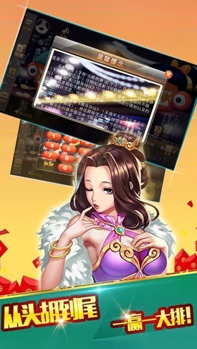 乐开棋牌老版本