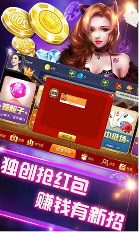 豪赢棋牌手机版