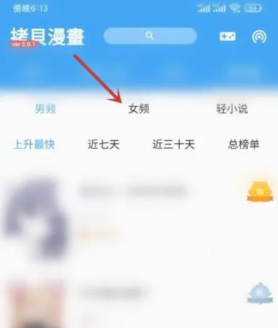 拷贝漫画copymanager.ory