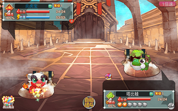 宠物王国外传单机版999999级神宠