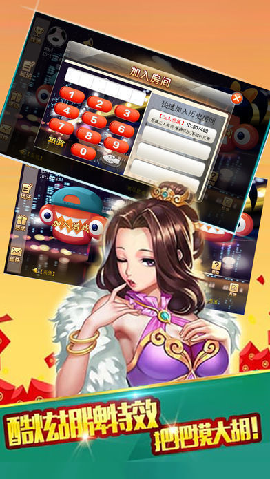 乐开棋牌老版本
